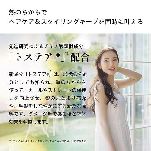 ティースラッシュ